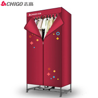 志高(CHIGO)干衣机ZG09D-JT10 衣柜式家用烘干机 双层大容量热风烘衣机 烘鞋暖被