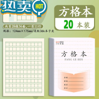绿彩虹光凤凰传媒作业本江苏省小学生一年级二年级田格本数学本英语本方格日格写字练字本学校统一拼音本标准加厚本子 新款-凤凰