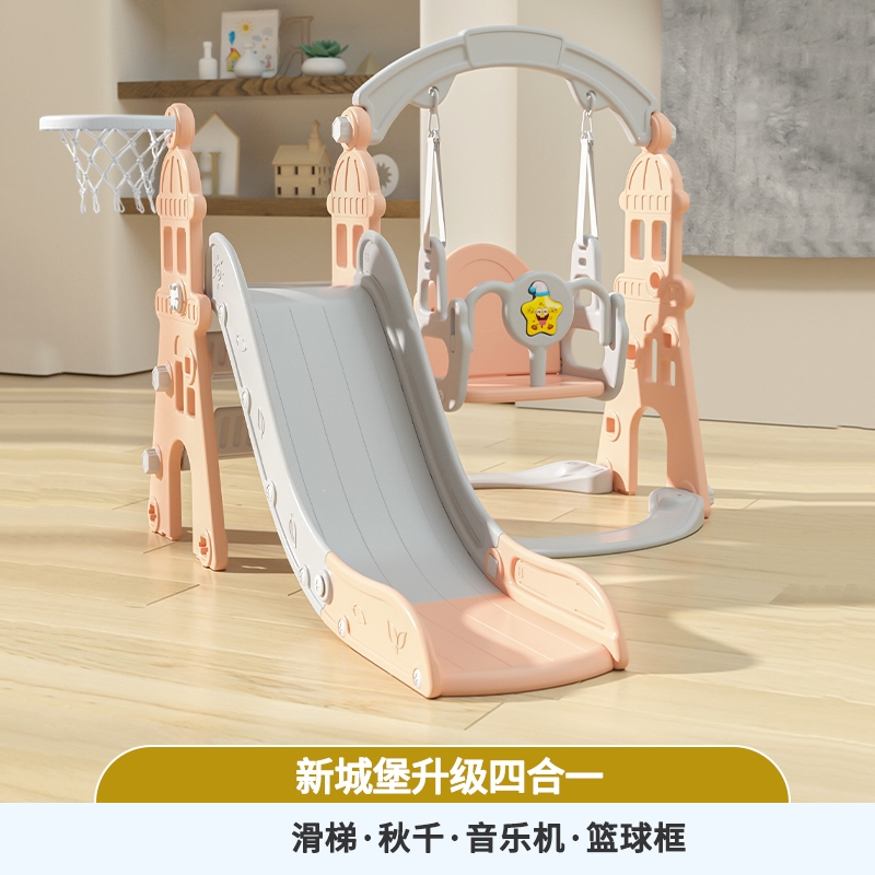 阿斯卡利小孩游泳池带塑料滑滑梯秋千二合一婴儿童2至10岁宝宝室内外家用_新城堡杏色升级四合一