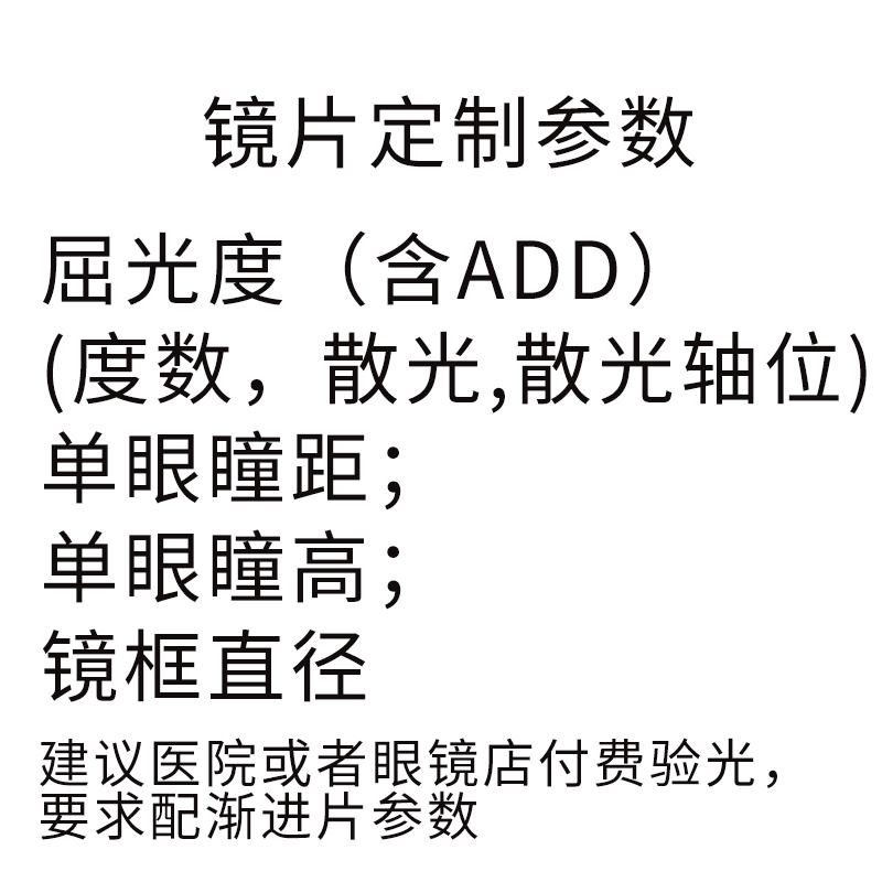 蔡司A系列渐进多焦点眼镜片变色莲花膜内渐进老花近视变色定制近视配远视老花镜