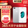 [二手95新]苹果/AppleiPhone7 32G 国行二手 手机 iPhone7银色 苹果7 32G 二手手机苹果7