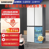 三星(SAMSUNG)RF50DG513101SC AI神冰箱8系进阶款501L四开门 3循环系统 超薄零嵌干湿分储