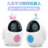 孙茜代言语音机器人高科技wifi对话0-18岁儿童早教故事机|Q蛋-宁静蓝(孙茜代言) WIFI/热点-智能版