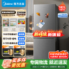 美的182升双开门小型两门家用家电租房宿舍办公小户型节能低噪省电小冰箱BCD-182M 以旧换新
