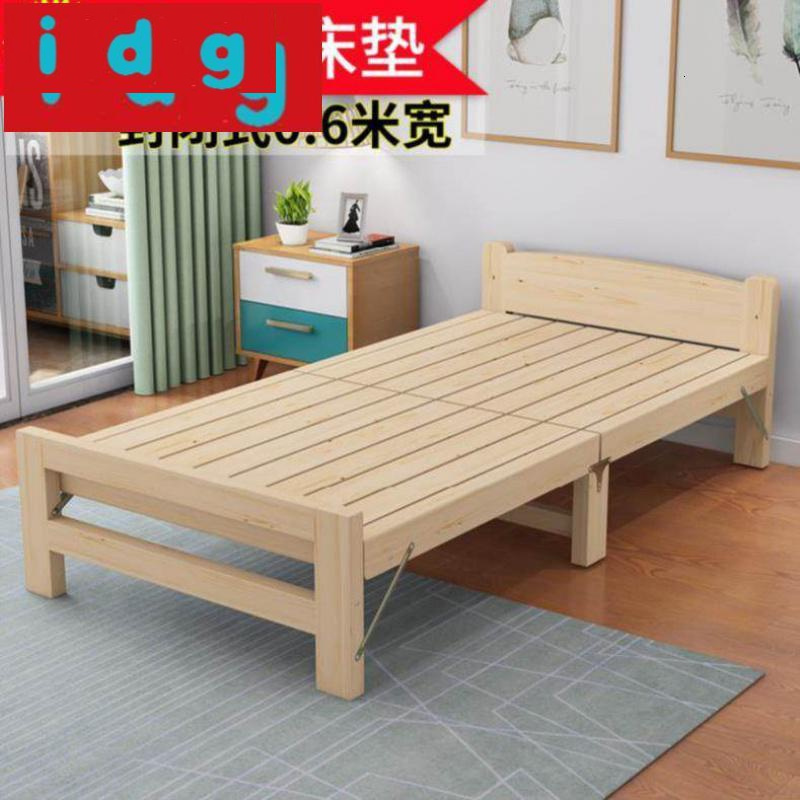 简约现代单墙夏季可折叠折叠床单人床舒适午休简易阳台小巧一米二的