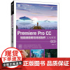 Premiere Pro CC短视频剪辑与特效制作实战教程 微课版 狄仕林 编 大学教材大中专 正版图书籍 人民邮电出版