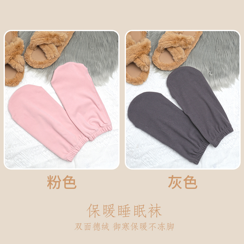 秋冬季睡眠袜发热袜睡觉穿的袜子男女通用袜加厚袜保暖袜套月子袜 【2双装】粉色+灰色 30米