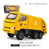 垃圾车玩具儿童环卫车城市道路清洁车模型儿童玩具车工程车玩具 黄色【盒装】