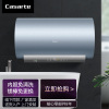 卡萨帝电热水器CEH-60CKS3U1