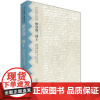 维洛那二绅士(莎士比亚全集.英汉双语本)