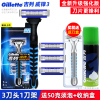 Gillette/吉列吉列威锋3 手动剃须刀锋老式速刮胡刀1架3刀头三层收纳盒