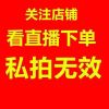 杭州丝绸高档丝巾女百搭春秋洋气时尚围巾防晒披肩外搭羊绒系列潮 进直播间购买 私拍随机发货