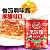 凤球唛 番茄调味酱850g 单位:罐