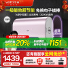 华帝(vatti)50升一级能效扁桶家用电热水器洗澡出水断电双胆储水式速热DDF60-i14240