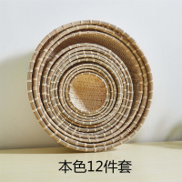 手工竹编簸箕筲箕馒头纳丽雅收纳筐竹制品篮子洗菜装水果道具表演 浅棕色本色12件套