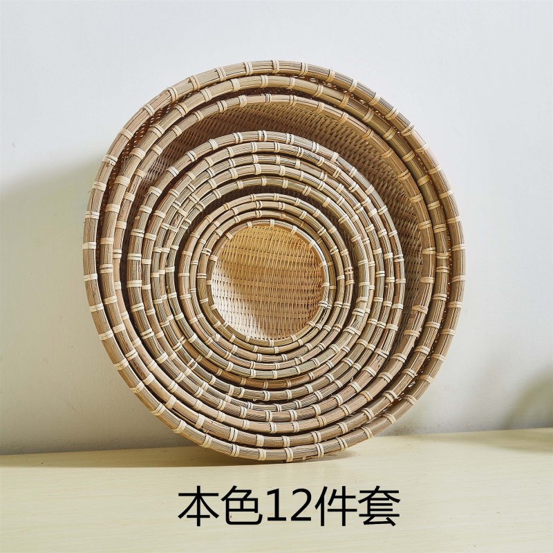 手工竹编簸箕筲箕馒头纳丽雅收纳筐竹制品篮子洗菜装水果道具表演 浅棕色本色12件套