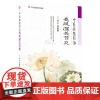 中医教您防治类风湿关节炎