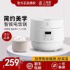 三角牌电饭煲智能多功能迷你1-3人2升小型蒸煮正品陶瓷电饭锅家用 高端白智能家用版[1-3人使用]