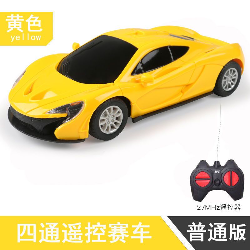 儿童玩具车男孩遥控车玩具赛车布加迪模型耐摔可充电动小汽车玩具视频
