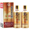 茅台王子酒 酱香经典53度酱香型白酒 53度 500ml*2瓶