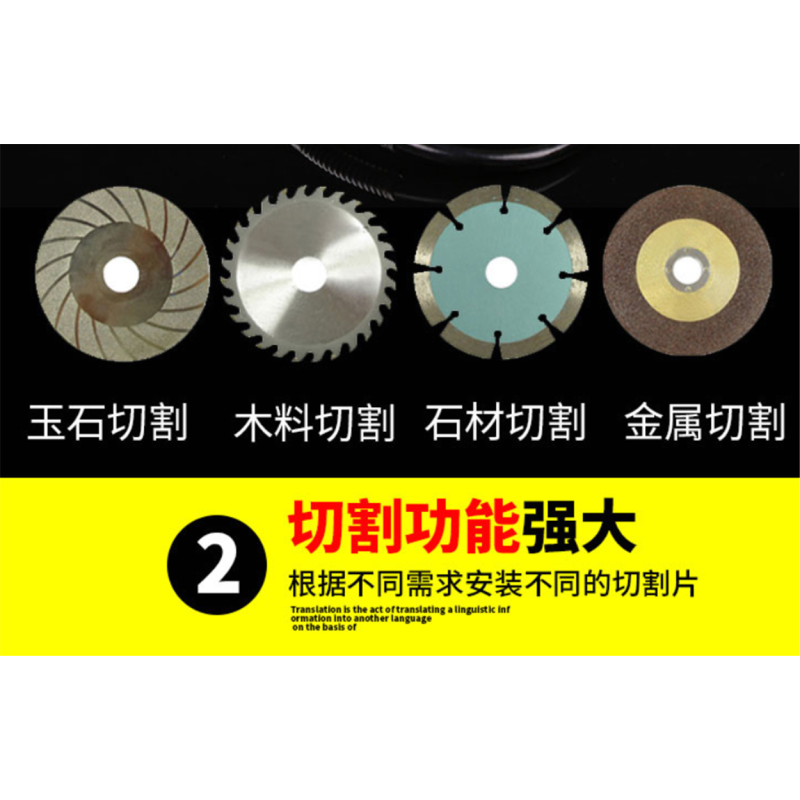 得伟 多功能台磨机普通版配玉石木工配件