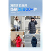 波司登BOSIDENG儿童羽绒服冬季男女童三防面料厚外套T20143140E