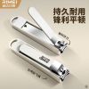 金达日美防飞溅指甲刀指甲剪指甲钳单个指刀家用剪指甲刀Y8169