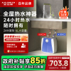 AO史密斯6升小厨宝 金圭内胆电热水器 2kW速热节能保温 台盆下方安装 上出水 EWH-6B2 储水式