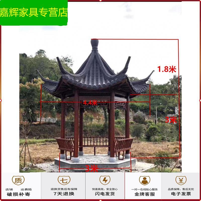 四角凉亭仿古碳化木实木户外凉亭碳化木防腐庭院别墅古建亭子长廊简约