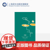 荣耀 纳博科夫 洛丽塔 另著/爱达或爱欲/文学讲稿/劳拉的原型 欧美小说 上海译文出版社 正版