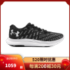 安德玛(under armour) 官方新品 男士Charged Breeze 2运动舒适 缓震休闲跑鞋 3026135