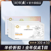 片仔癀皇后水润滢亮面膜10片补水保湿面膜旗舰店官方旗舰店正品