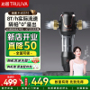 沁园前置过滤器家用8T大流速全屋自来水过滤器反冲洗滤水器净水机5510
