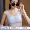 果冻软支撑兔耳朵清凉超薄无痕内衣女聚拢大胸显小防下垂文胸胸罩