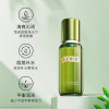 [香港直邮](无盒装)海蓝之谜精粹水150ml正品保证补水保湿润泽深层沁肤水润细腻(限期26.9)