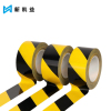 新凯益 警示胶带地板黑黄色PVC标识胶带 宽30mm 卷
