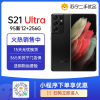 [苏宁二手 95新]三星Galaxy S21 Ultra 12+256G 幽夜黑 骁龙888双模5G安卓二手手机