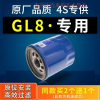 游枫亭适配05-21款别克GL8机油滤芯格es机滤13原厂15胖头鱼17老款陆尊18