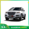 【订金】哈弗H6运动版 综合钜惠至高33000元