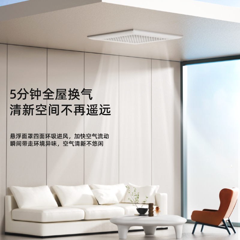 苏宁自营换气扇志高排气扇普通吊顶排风扇通风换气强力底噪换气高清大图