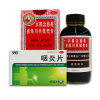 香港京都念慈菴蜜炼川贝枇杷膏300ml/瓶+999咽炎片 润肺化痰 止咳平喘 止咳糖浆【液体剂】【感冒咳嗽】