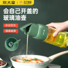 炊大皇玻璃油壶家用倒装油瓶厨房防漏大容量油罐自动开合酱油醋瓶YH01YD