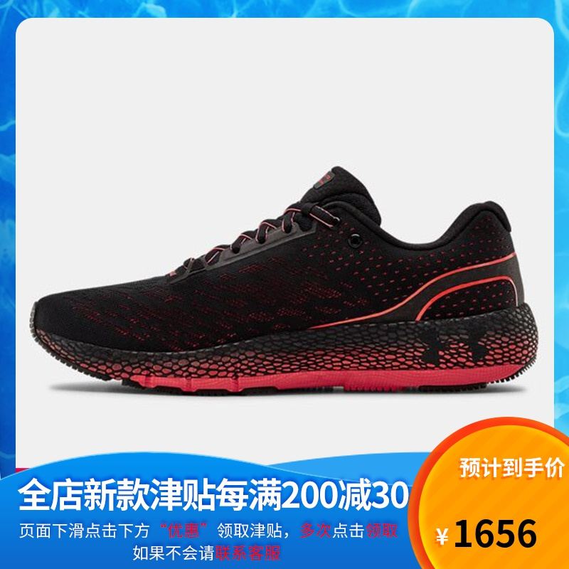 underarmour安德玛跑鞋男uahovrmega男子芯片跑步鞋3021939视频