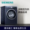 西门子9公斤变频洗烘一体机 热风除菌洗衣机 WN42A1X10W