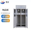 鼎南内务柜加厚铁皮柜储物柜宿舍衣帽员工存放柜双人物品柜