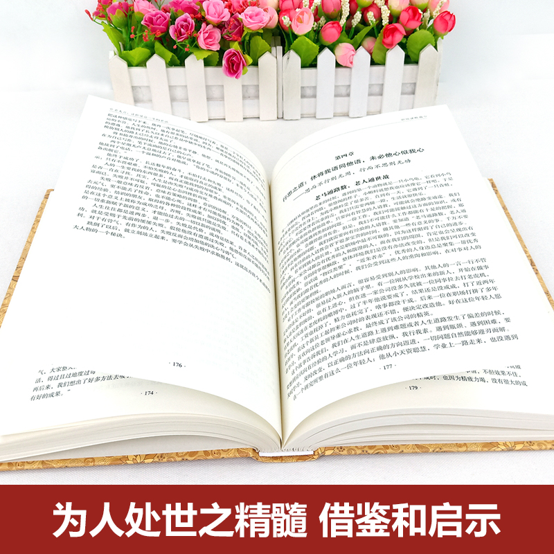 [正版]老人言 书籍让你受益一生的老话+每日箴言经典心灵励志修养哲学哲理智慧不听人生的传世经典智慧书籍箴言中国文化生活高清大图