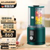 [低音+烘干除菌]德国奥劲破壁机家用多功能全自动加热破壁料理机豆浆机预约榨汁机[祖母绿真空款]QT-BP88A