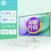 惠普HP 星One 27-cr033wcn 27英寸定制高清一体机电脑(13代i3-1315U 16G内存 2TB固态 无线Wifi6 蓝牙 三年上门)FHD高色域 可升降 白色
