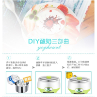 如华福禄酸奶家用酸奶机多功能全自动自制小型发酵玻璃分杯纳豆米酒 推荐钢胆3分杯