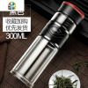 水杯男茶水分离泡茶杯双层玻璃便携办公室过滤创意女保温杯子 FENGHOU 宝石蓝双层360ML